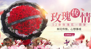 辽宁沈阳皇姑区黄河街道碧塘社区鲜花速递
